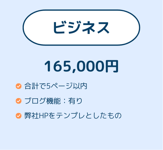 Price 2